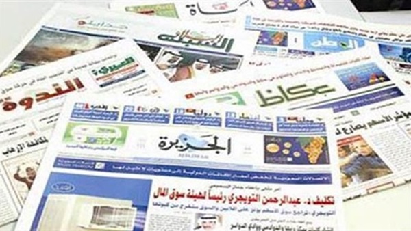صحف السعودية تهتم بتطورات الأحداث في المنطقة صحف السعودية تهتم بتطورات الأحداث في المنطقة