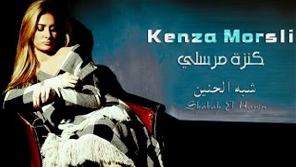 بالفيديو.. كليب «شبه الحنين» يصل لـ 2 مليون مشاهدة بالفيديو.. كليب «شبه الحنين» يصل لـ 2 مليون مشاهدة