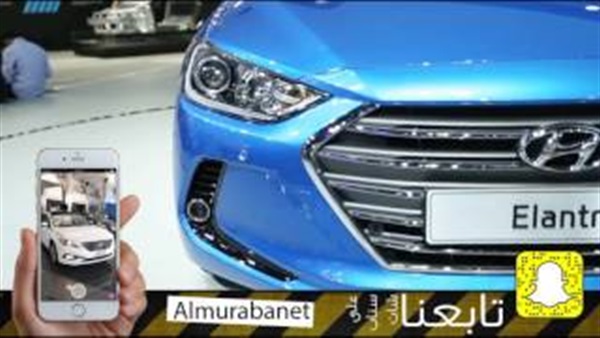 بالفيديو.. نجاح ضعيف لسيارة «هيونداي إلنترا HD» الجديدة بالفيديو.. نجاح ضعيف لسيارة «هيونداي إلنترا HD» الجديدة