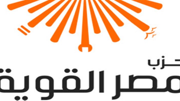 حزب «أبو الفتوح» يحول مقره الرئيسي إلى سينما 