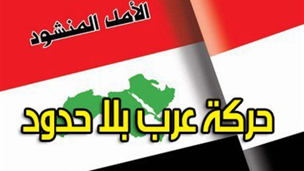 " عرب بلاحدود " تدعو للمشاركة  فى جمعة المصير لنصرة " الأقصى " 