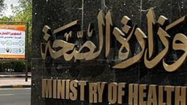 وفد إفريقي يزور مصر لتقييم «مركز التحكم بالأمراض» وفد إفريقي يزور مصر لتقييم «مركز التحكم بالأمراض»