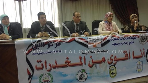 بالصور..«أنا أقوى من المخدرات» حملة بإعلام بورسعيد