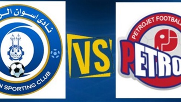 بث مباشر.. «أسوان» VS «بتروجيت» في الدوري