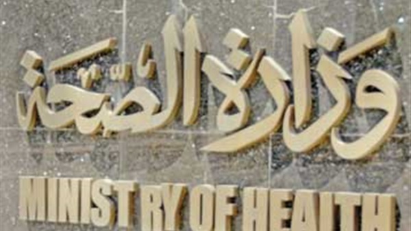 الصحة: تطعيم أكثر من 668 ألف طفل الصحة: تطعيم أكثر من 668 ألف طفل