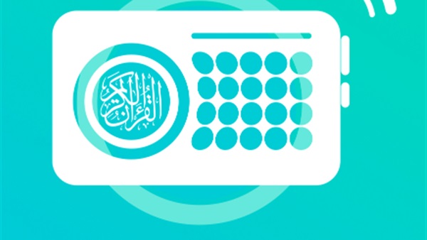 المشاركون إذاعات القرآن يدعون لتطوير التصدي للتشدد والتعصب المذهبي المشاركون إذاعات القرآن يدعون لتطوير التصدي للتشدد والتعصب المذهبي