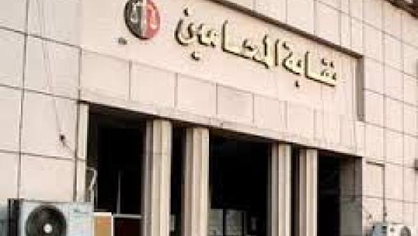 غدًا.. طعن «الزيات»على بطلان إنتخابات نقابة المحاميين غدًا.. طعن «الزيات»على بطلان إنتخابات نقابة المحاميين