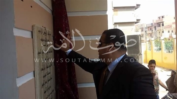 بالصور.. محافظ الفيوم يفتتح معهد الفتيات الازهري بالحادقة بالصور.. محافظ الفيوم يفتتح معهد الفتيات الازهري بالحادقة