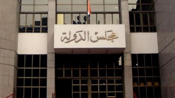 التأديبية تلزم موطف بهيئة النقل بدفع ألف جنيه التأديبية تلزم موطف بهيئة النقل بدفع ألف جنيه