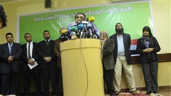 تحالف دعم «الإرهابية» يدعو إلى التظاهر.. غدًا تحالف دعم «الإرهابية» يدعو إلى التظاهر.. غدًا