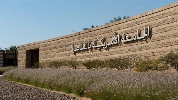 الجامعة الأمريكية تطلق برنامج «تمكين المرأة من خلال البرلمان» الجامعة الأمريكية تطلق برنامج «تمكين المرأة من خلال البرلمان»