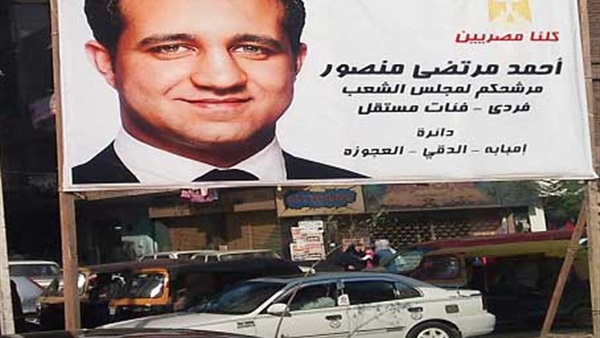 مسيرة انتخابية لمرشح حزب المصريين الأحرار بالدقى  