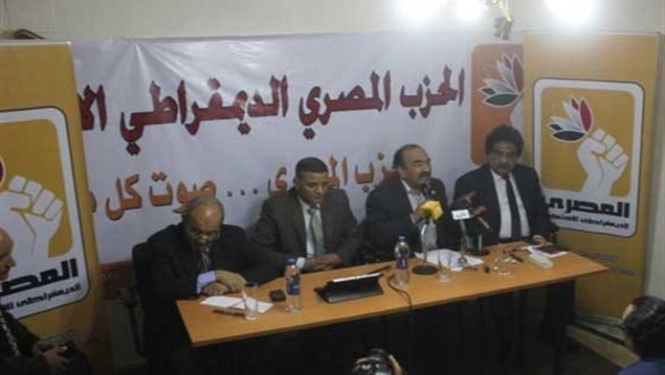 اليوم.. "المصري الديمقراطي" يناقش "دور الأحزاب في دعم الاقتصاد" اليوم.. "المصري الديمقراطي" يناقش "دور الأحزاب في دعم الاقتصاد"