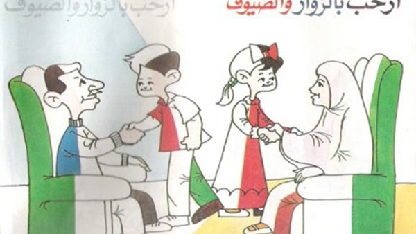 تعرف على أول مصنع إتيكيت للأطفال في القاهرة تعرف على أول مصنع إتيكيت للأطفال في القاهرة