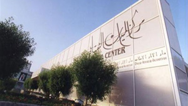 تدشين كتاب «العمارة الحديثة في الكويت».. غدا تدشين كتاب «العمارة الحديثة في الكويت».. غدا