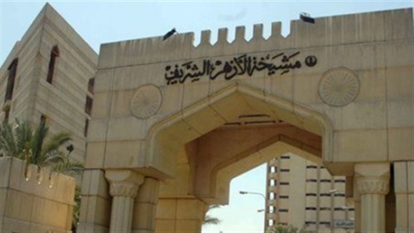 «الأزهر» ينعى ضحايا طائرة «فلاي دبي» «الأزهر» ينعى ضحايا طائرة «فلاي دبي»