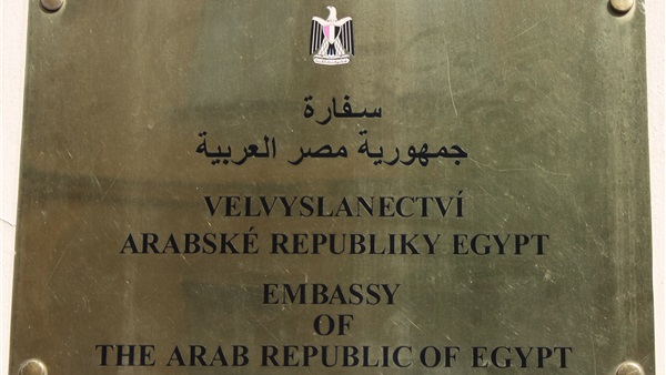 جثمان سفير مصر لدى سيراليون يصل القاهرة جثمان سفير مصر لدى سيراليون يصل القاهرة