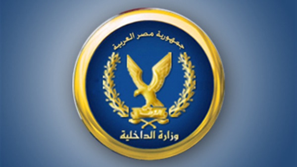 «الداخلية» تُنعي شهداء كمين الصفا بالعريش «الداخلية» تُنعي شهداء كمين الصفا بالعريش