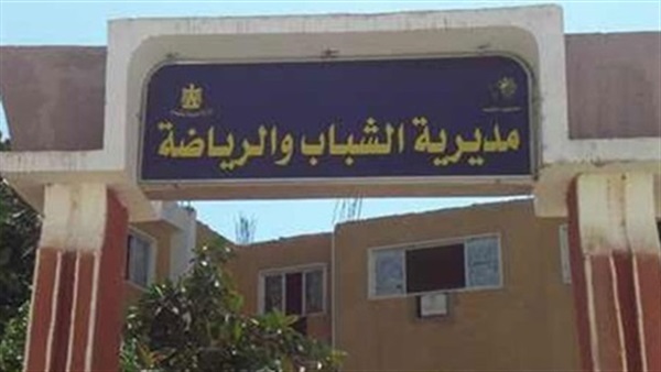 اليوم.. بدء فعاليات "بقوه شبابها تحيا مصر" بالغربية اليوم.. بدء فعاليات "بقوه شبابها تحيا مصر" بالغربية