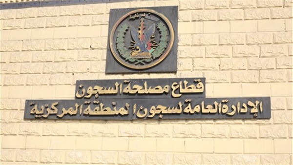 السجون توافق على نقل «44» من السجناء بالقرب من محال إقامة ذويهم السجون توافق على نقل «44» من السجناء بالقرب من محال إقامة ذويهم