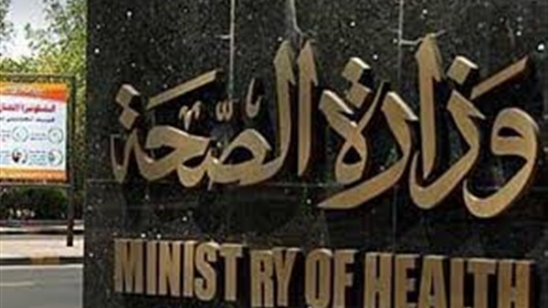 «صحة الإسكندرية» تحصد المراكز الأولى في مكافحة العدوى «صحة الإسكندرية» تحصد المراكز الأولى في مكافحة العدوى