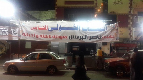 بالصور... افتتاح محلات البرنس  بعد براءة صاحبه  