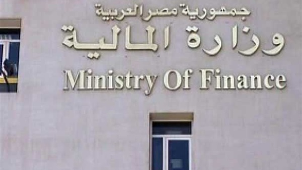 «المالية» تطرح سندات خزانة بـ 4.7 مليار جنيه «المالية» تطرح سندات خزانة بـ 4.7 مليار جنيه