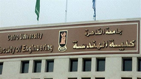 «التعليم والاعتماد» تعتمد 4 كليات بجامعات مصرية