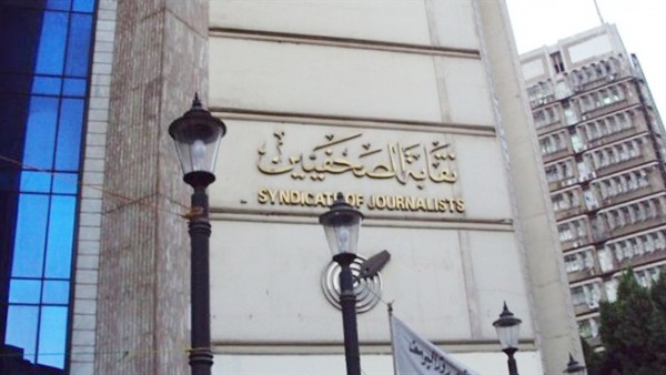نقابة الصحفيين تنظم ورشة عمل تدريبية حول «الصحافة الاستقصائية» نقابة الصحفيين تنظم ورشة عمل تدريبية حول «الصحافة الاستقصائية»