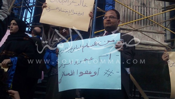 بالصور.. وقفة احتجاجية لأهالي المختفيين قسريًا أمام «الصحفيين» بالصور.. وقفة احتجاجية لأهالي المختفيين قسريًا أمام «الصحفيين»