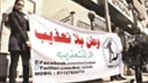 صحيفة عبرية: مركز «النديم» باقي منذ عهد مبارك صحيفة عبرية: مركز «النديم» باقي منذ عهد مبارك
