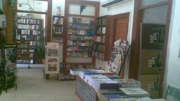 اليوم.. مكتبة البلد تنظم حفلا توقيع 3 كتب اليوم.. مكتبة البلد تنظم حفلا توقيع 3 كتب
