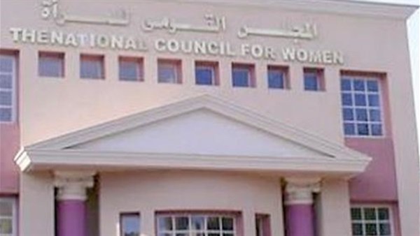 اليوم.. القاهرة تستضيف مؤتمر تكافؤ الفرص ومناهضة التمييز ضد المرأة اليوم.. القاهرة تستضيف مؤتمر تكافؤ الفرص ومناهضة التمييز ضد المرأة