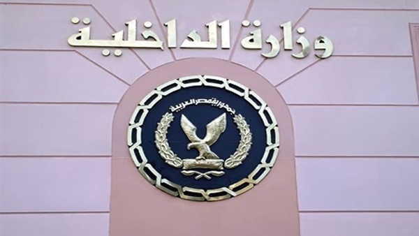 «الداخلية» تكشف تفاصيل القبض على المتهمين بإحراق سيارة ضابط شرطة 