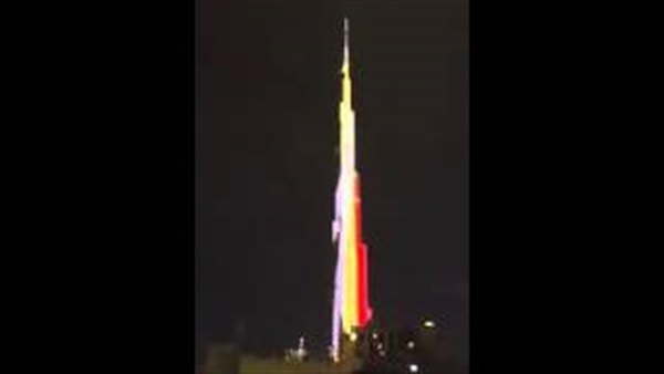 بالفيديو.. إضائة برج خليفة في دبي بألوان العلم البلجيكي بالفيديو.. إضائة برج خليفة في دبي بألوان العلم البلجيكي