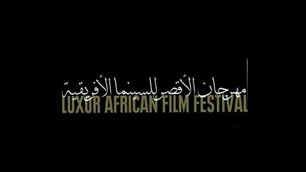 ممثلو 16 مهرجانا أفريقيا يوصون بتأسيس هيكل يوحد المهرجانات الأفريقية ممثلو 16 مهرجانا أفريقيا يوصون بتأسيس هيكل يوحد المهرجانات الأفريقية