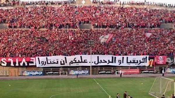 اليوم..الأهلي يلتقي سيراميكا كليوباترا ودياً ومخاوف من الألتراس اليوم..الأهلي يلتقي سيراميكا كليوباترا ودياً ومخاوف من الألتراس