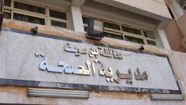 «صحة بني سويف»: تدريب 30 ممرضة بتنظيم الأسرة على دليل المشورة «صحة بني سويف»: تدريب 30 ممرضة بتنظيم الأسرة على دليل المشورة