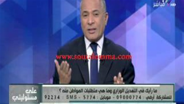 بالفيديو..«موسي»: الوزراء المستعبدين قدموا أفضل ما لديهم بالفيديو..«موسي»: الوزراء المستعبدين قدموا أفضل ما لديهم