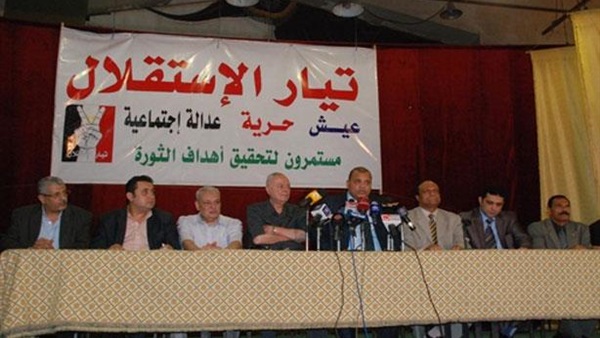 «تيار الاستقلال» يعقد مؤتمر صحفي مع سفير بلجيكا بالقاهرة.. غدًا «تيار الاستقلال» يعقد مؤتمر صحفي مع سفير بلجيكا بالقاهرة.. غدًا