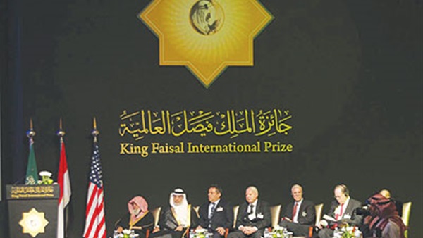 علماء من السعودية والكويت ومصر وهولندا وأمريكا يفوزون بجائزة الملك فيصل