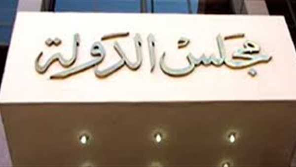 الإدارية العليا ترفض طعون مرشحي "البداري" المستبعدين من الانتخابات الإدارية العليا ترفض طعون مرشحي "البداري" المستبعدين من الانتخابات