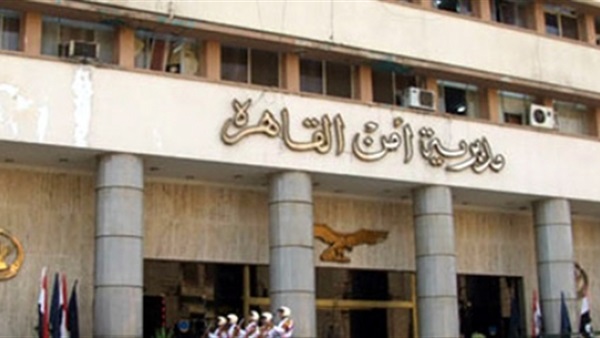 أمن القاهرة يوجه حملات أمنية مكبرة 