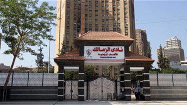 اغلاق باب التسجيل في «عمومية» الزمالك والانعقاد غداً لعدم اكتمال النصاب اغلاق باب التسجيل في «عمومية» الزمالك والانعقاد غداً لعدم اكتمال النصاب