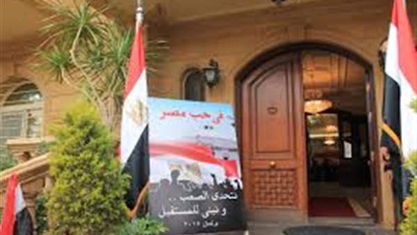 "فى حب مصر" تنظم مؤتمرا جماهيريا بالبحيرة  