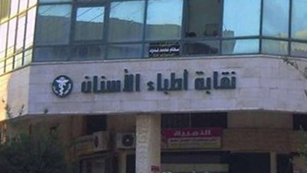 خالد حسين نقيبا لأطباء الأسنان بقنا خالد حسين نقيبا لأطباء الأسنان بقنا