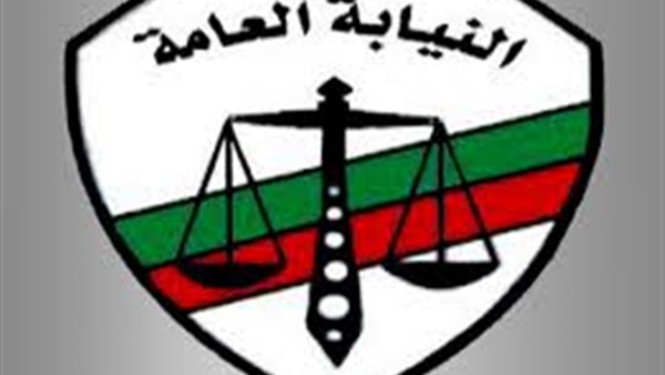 النيابة العامة تحيل شخصين للجنايات بتهمة الانضمام للجماعة المحظورة بكفر الشيخ   