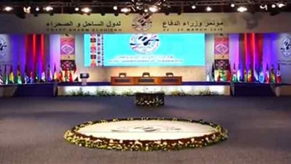 اليوم.. ختام مؤتمر وزراء دفاع دول الساحل والصحراء فى شرم الشيخ اليوم.. ختام مؤتمر وزراء دفاع دول الساحل والصحراء فى شرم الشيخ