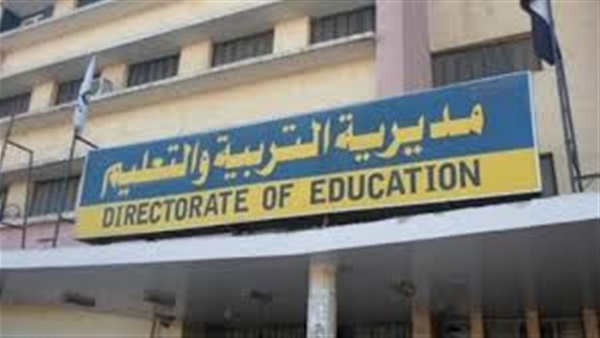 تعليم المنيا : تسجل حضوروغياب الطلاب عن طريق البوابات الاكترونية تعليم المنيا : تسجل حضوروغياب الطلاب عن طريق البوابات الاكترونية