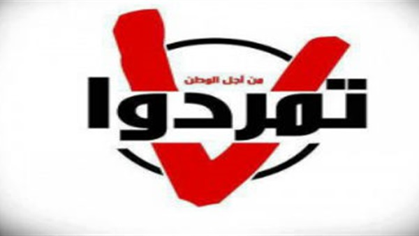 «تمرد» تحتفل بيوم اليتيم وتكرم أبناء شهداء الجيش والشرطة.. الجمعة «تمرد» تحتفل بيوم اليتيم وتكرم أبناء شهداء الجيش والشرطة.. الجمعة